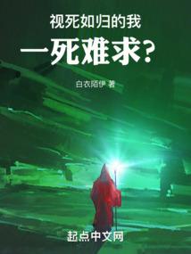 玄天传记