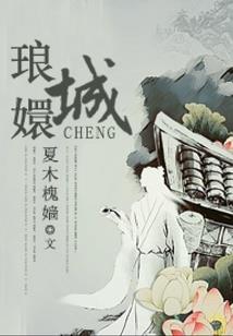 栀子约