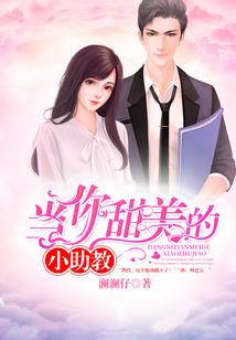 海角倾听，你若浅唱
