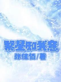 地外之伪装者论