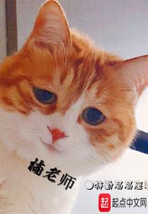 穿越的喰种