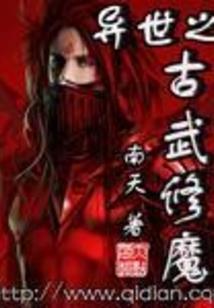校园驱魔人之怨灵的诅咒