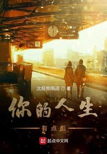 伤逝512