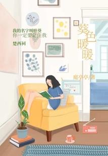 梧凤之鸣后记