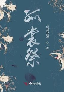 被攻略后她逆风翻盘