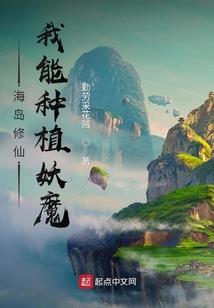 异世界的大懒人