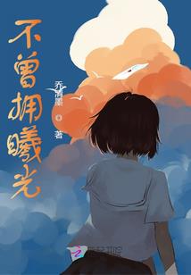 总是在换剧本