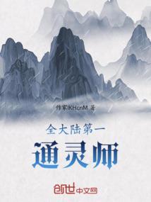 截道封尘