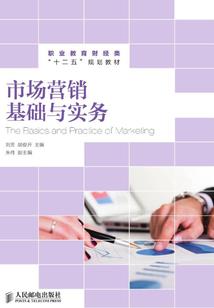 女孩的王冠