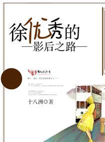 3038丧尸进行时