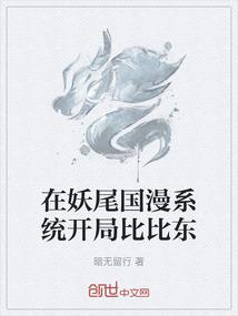 斗罗：千仞雪重生，我是她亲弟