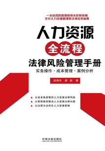 夕阳下的浪人