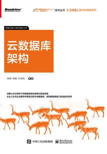 暮狼
