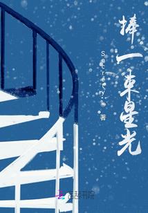乾隆皇后之富察传