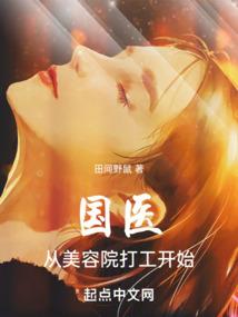 洛克尔世纪