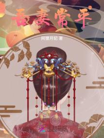 黑熊领主-上
