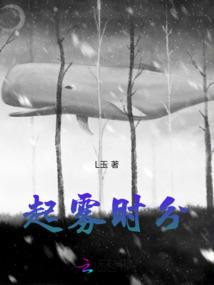 盲婚厚爱