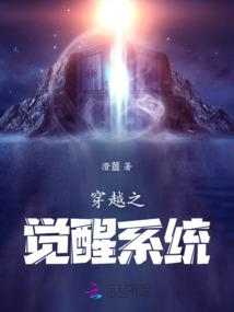 重生之逍遥小王爷