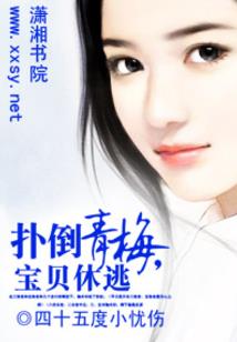 追梦