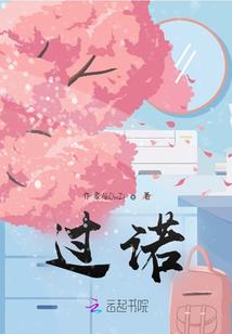 乾坤异能