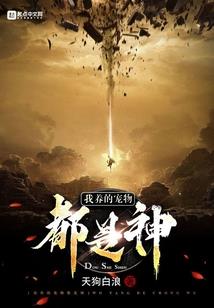 原来夫人有点甜