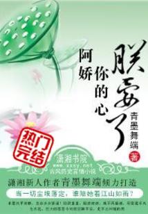 咸鱼修仙养成