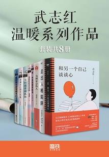 美芹记