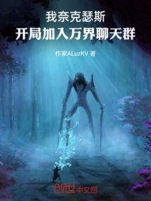 幻界传
