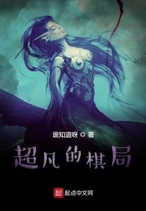 永和之浮沉