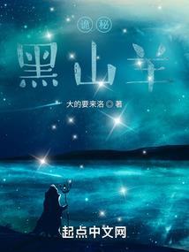 六怡启灵