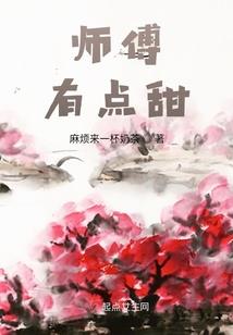 尽海落