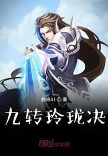 末日四大天书