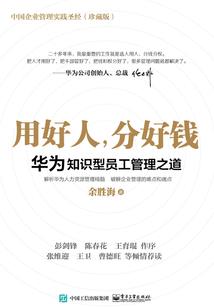一念唯心
