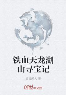 全球诡异进行时