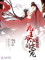 一唱山河