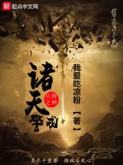 从天而降我的神密太子妃
