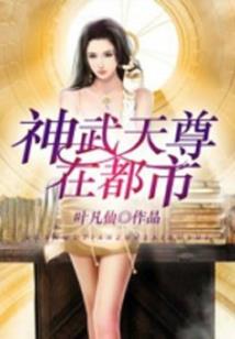幻城与海