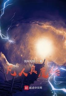 我在收容所压制诡异