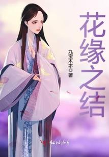 梨语