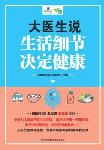 轮回为道