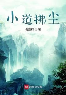 索菲别跑
