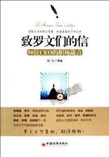 三儿