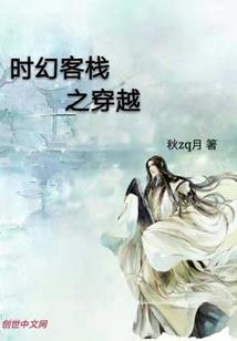 谢谢你，让我知道我来过这世界