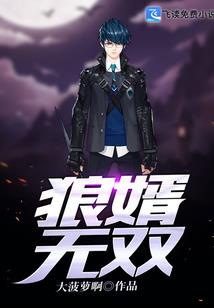 三界大富豪