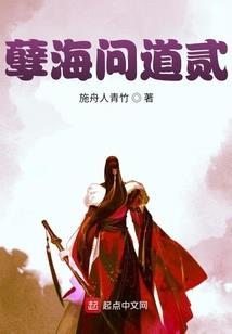 信风间