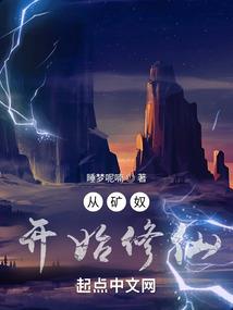 完美情感诈骗