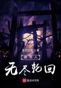 穿越之黄金减肥手