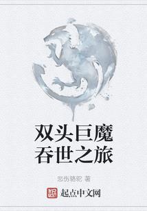 帝尊追妻记