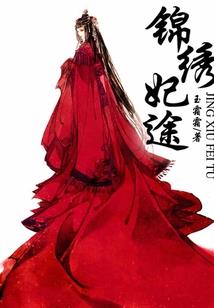 悬案九阙2之涅槃