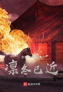 雅警